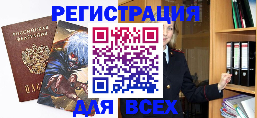 пропишу в квартире в Порхове