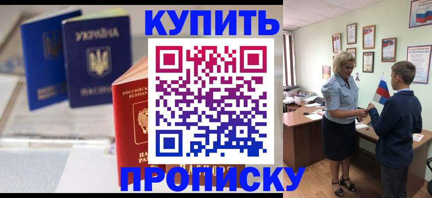 регистрация для школы в Порхове